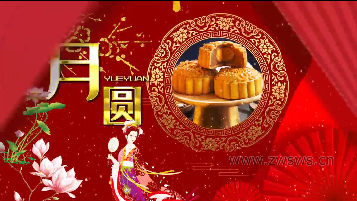 中秋國慶齊雙至，花好月圓喜相逢