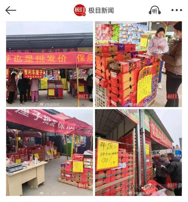 價(jià)格暴跌80%，這一消息讓行業(yè)損失59億？批發(fā)商回應(yīng)
