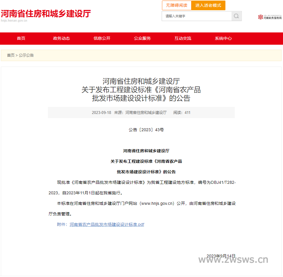 企業(yè)微信截圖_1697167036245.png
