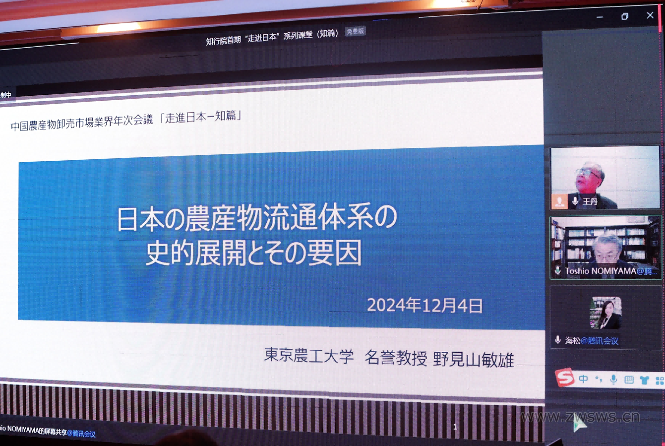 微信圖片_20241211184117(1).png