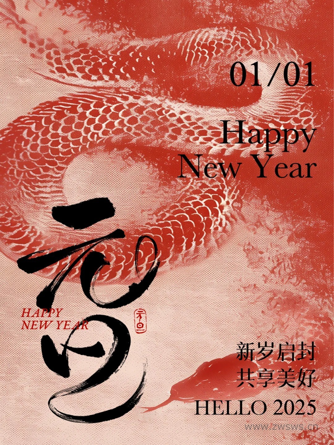 元旦海報_1_一根小羽毛 _ Design_來自小紅書網(wǎng)頁版.jpg